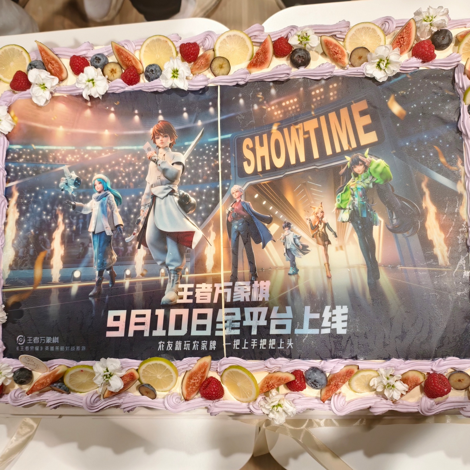 王者万象棋上线庆祝蛋糕